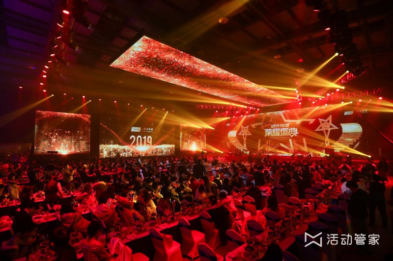 年会策划公司_公司年会策划_新颖年会策划方案_活动管家-云汉芯城2019年会盛典