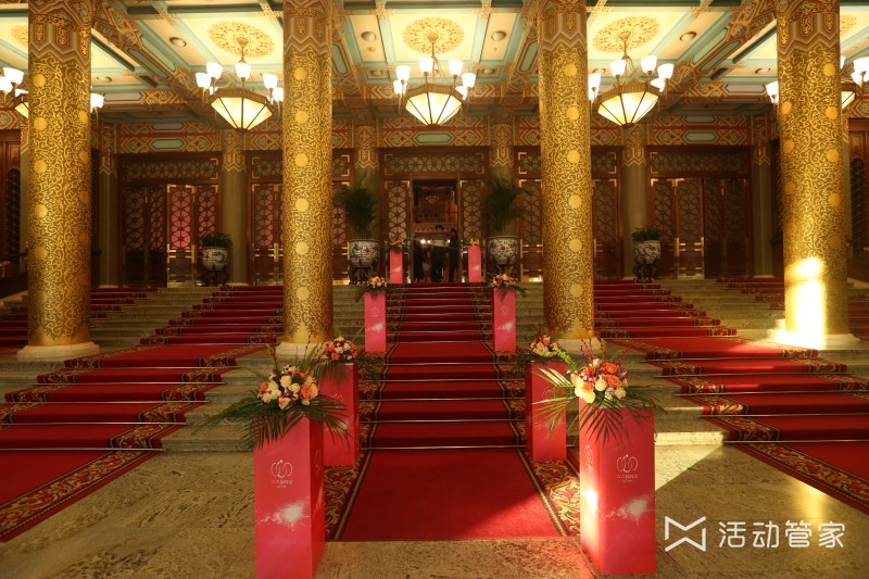 年会策划公司_公司年会策划_新颖年会策划方